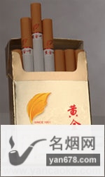 黄金时代香烟价格表（多少钱一包）